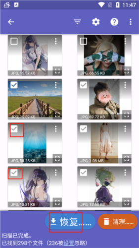 Diskdigger Pro中文版16