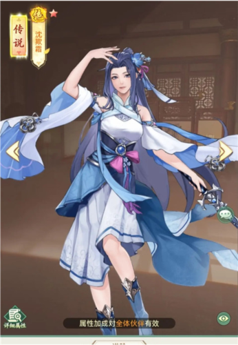 仙剑奇侠传新的开始华为版图片3