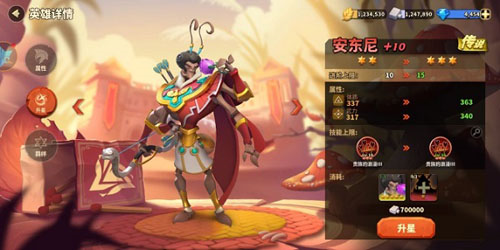 蚁族崛起oppo客户端图片2