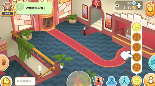 虚拟现实生活模拟器7