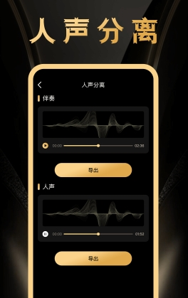 鸣响图片2
