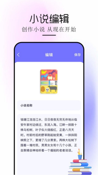 苍云阅读器app