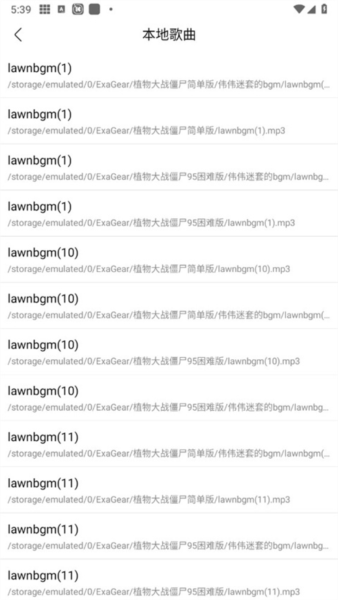 酷我音乐永久免费2025最新版本12