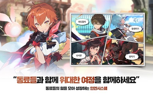 神之塔M伟大的旅程国际服