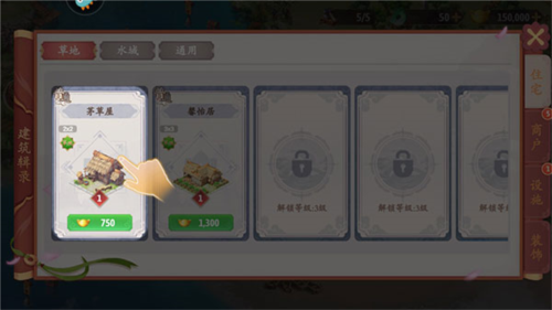 挑战盖高楼九游版怎么玩1