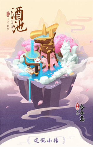 传说中的合合岛小米渠道服图片7