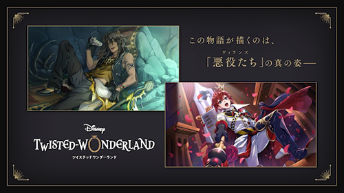 迪士尼扭曲仙境中文版