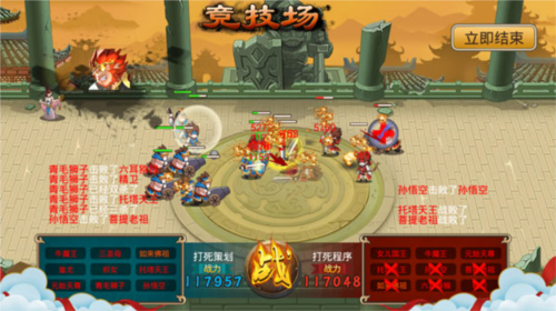 塔防西游记华为版图片13