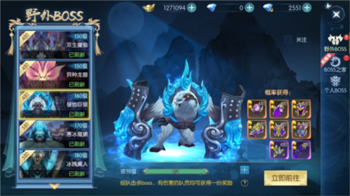 灵剑奇缘3733最新版图片5