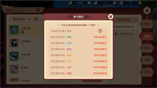 再见江湖华为客户端