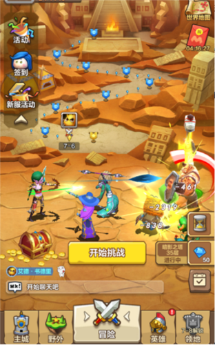 我叫MT归来攻略2