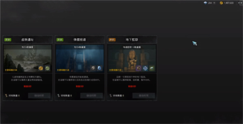 奥丁:英灵殿崛起11