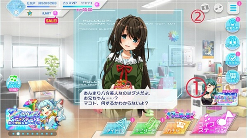 东京七姐妹主界面功能介绍1