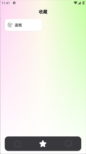 刀锋工具箱游戏图片8