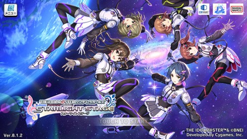 偶像大师灰姑娘女孩星光舞台官方版