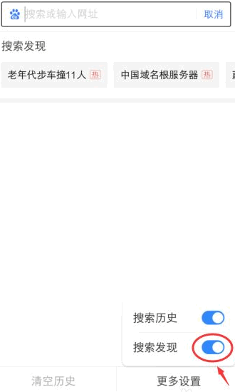 度娘app免费版图片15