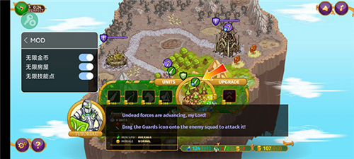 攻城战争畅玩版11