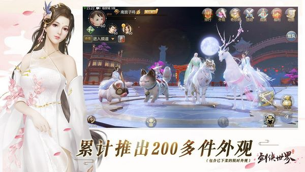 剑侠世界官方正版