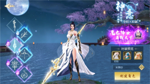 灵剑奇缘3733最新版图片3