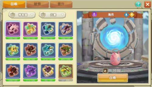 我有一座育龙岛九游版图片9