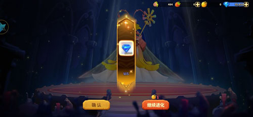 蚁族崛起百度客户端图片1