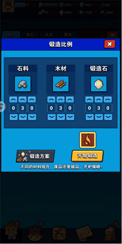 家园卫士测试版