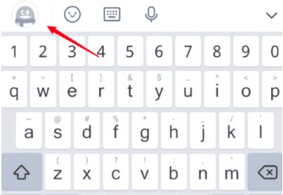 QQ输入法谷歌版图片2