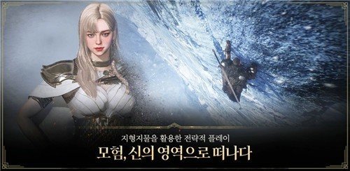 奥丁神叛韩服手游官方版