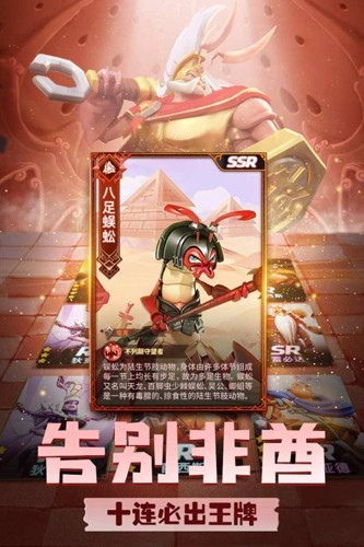 蚁族崛起九游客户端