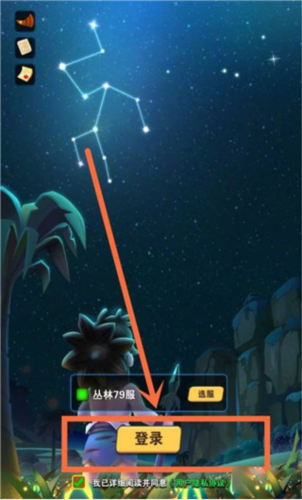 家园卫士测试版