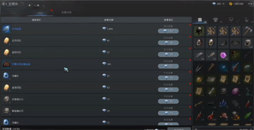 奥丁:英灵殿崛起13