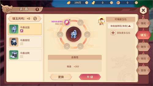 再见江湖华为客户端