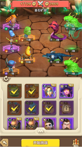 我叫MT归来攻略2