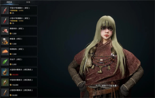 奥丁:英灵殿崛起5