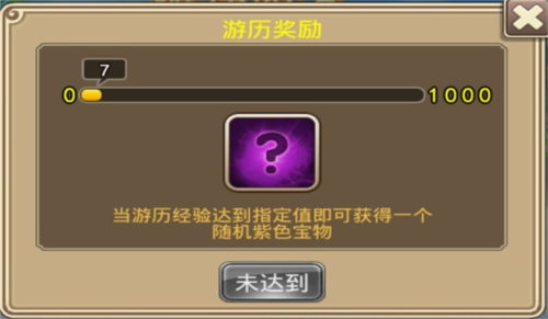 塔防西游记华为版图片4