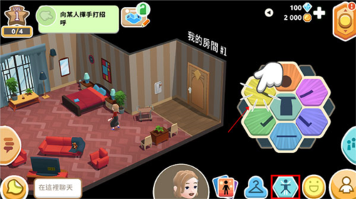 虚拟现实生活模拟器6