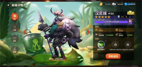 蚁族崛起能抗能打的英雄搭配2