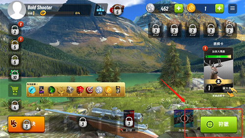 狩猎冲突新手攻略