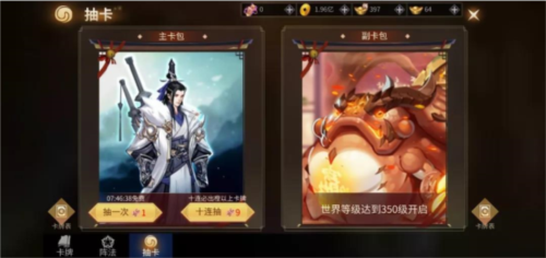 绝世战魂前传新手攻略3