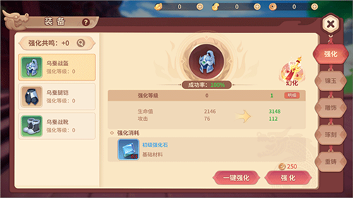 再见江湖华为客户端