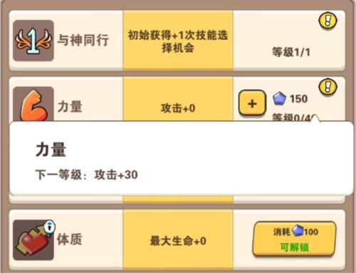 家园卫士测试版