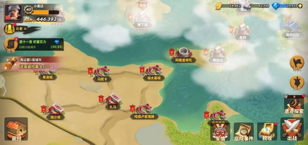 蚁族崛起官方版新手攻略2