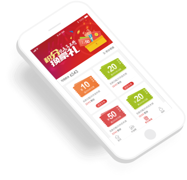 智慧U站app图片2