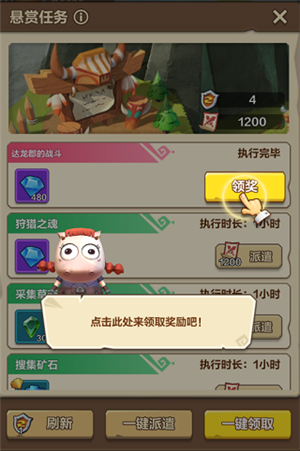 我叫MT归来攻略5