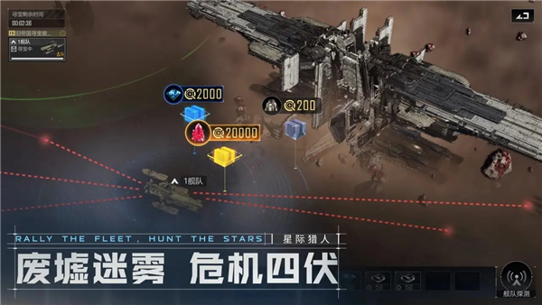 无尽的拉格朗日oppo渠道服