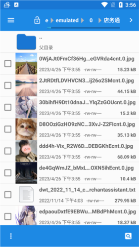 diskdigger照片恢复9