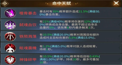 绝世战魂前传折扣版