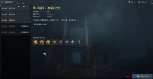 奥丁:英灵殿崛起12