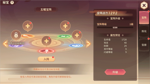 再见江湖华为客户端