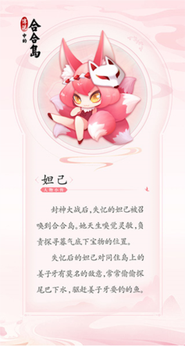 传说中的合合岛内测版图片10